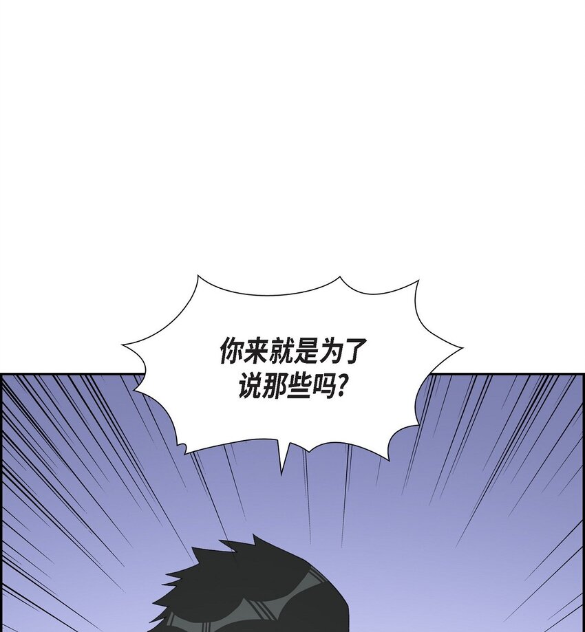 54 一点也不像你(1/2)-第54话