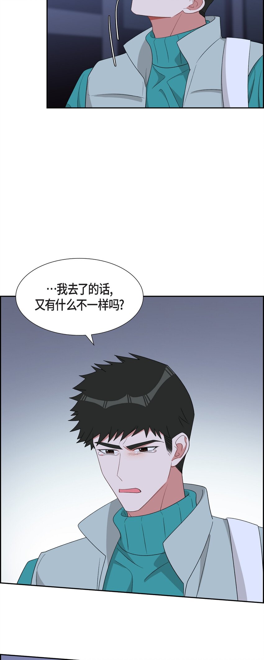 54 一点也不像你(1/2)-第54话