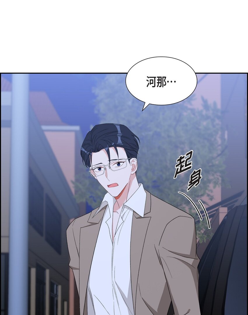 54 一点也不像你(1/2)-第54话