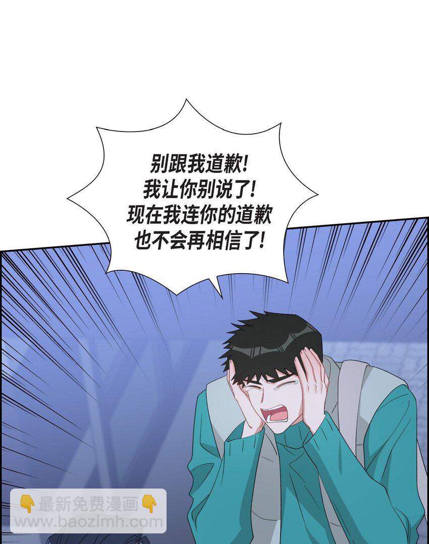 54 一点也不像你(1/2)-第54话