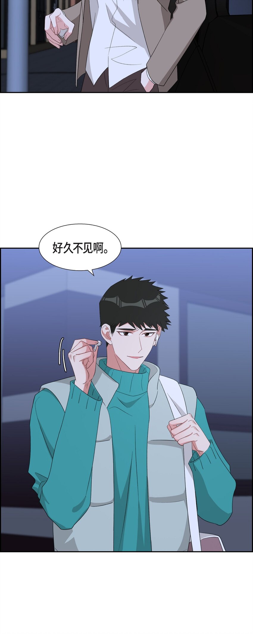 54 一点也不像你(1/2)-第54话