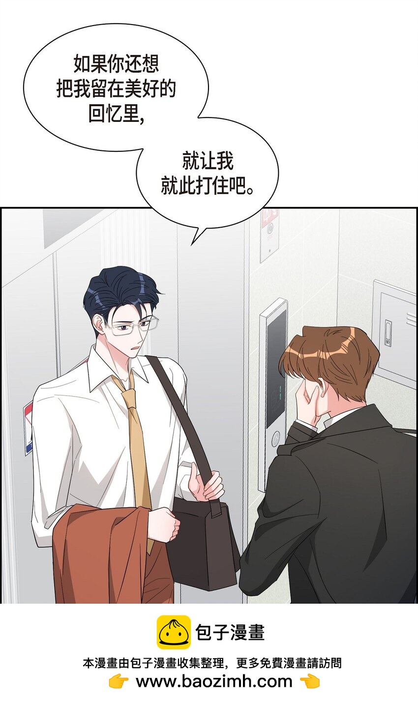 56 我没办法放弃你(1/2)-第56话