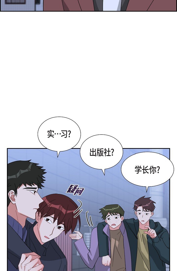 58 若我一直忘不掉怎么办？(1/2)-第58话