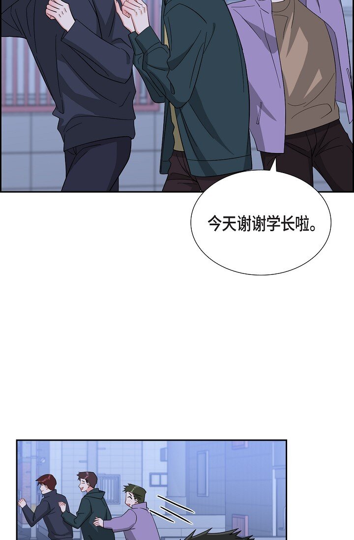 58 若我一直忘不掉怎么办？(1/2)-第58话
