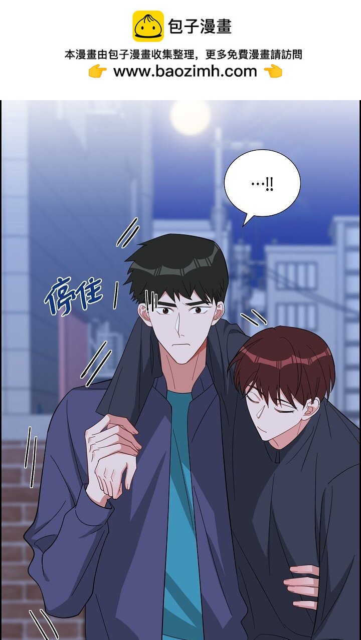 58 若我一直忘不掉怎么办？(1/2)-第58话