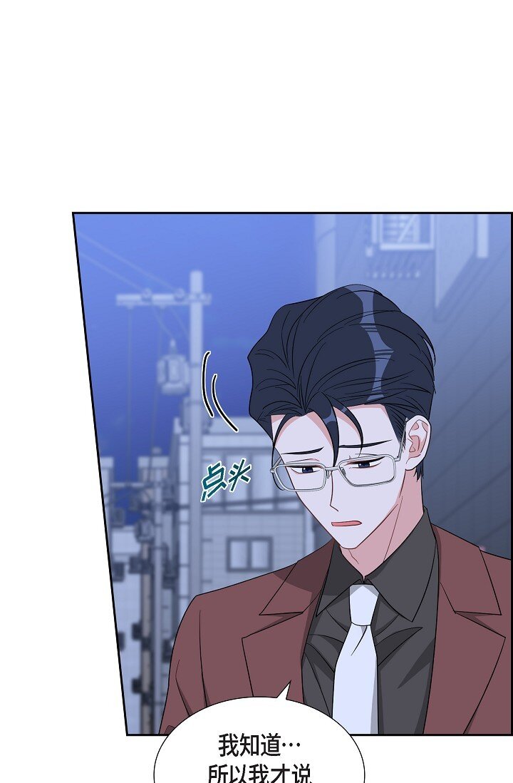 58 若我一直忘不掉怎么办？(1/2)-第58话