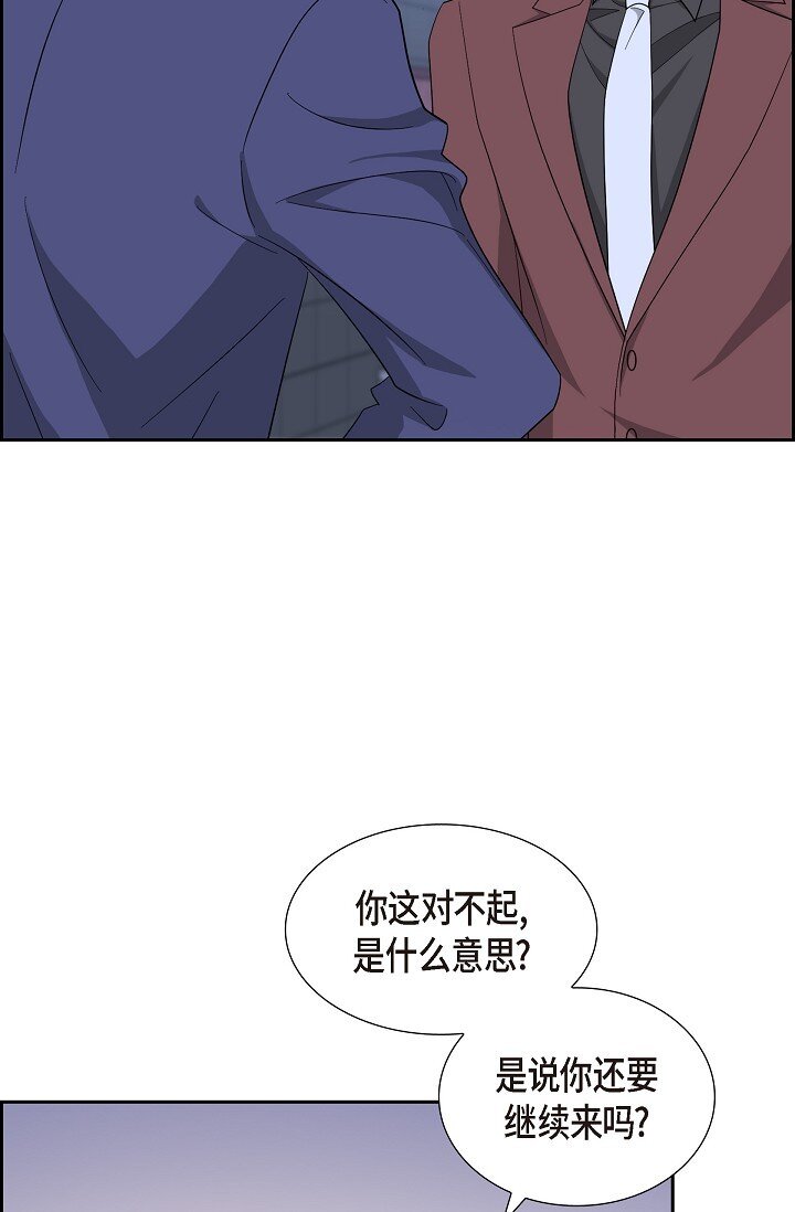 58 若我一直忘不掉怎么办？(1/2)-第58话