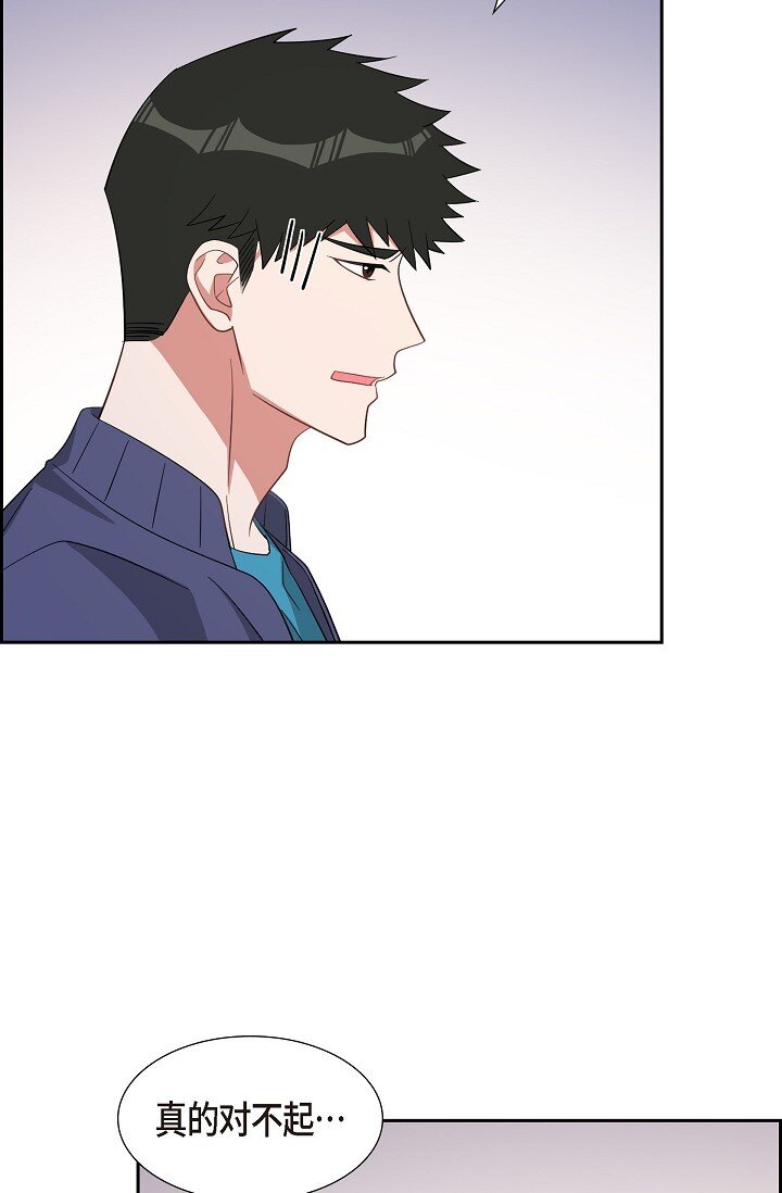 58 若我一直忘不掉怎么办？(1/2)-第58话