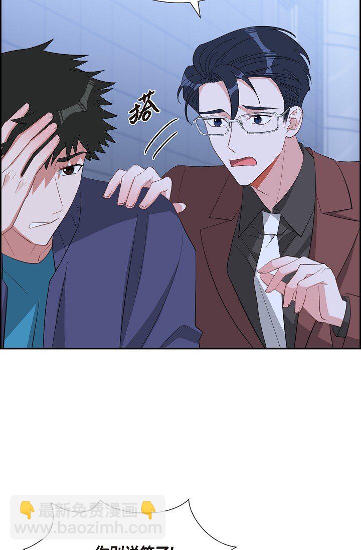 58 若我一直忘不掉怎么办？(1/2)-第58话