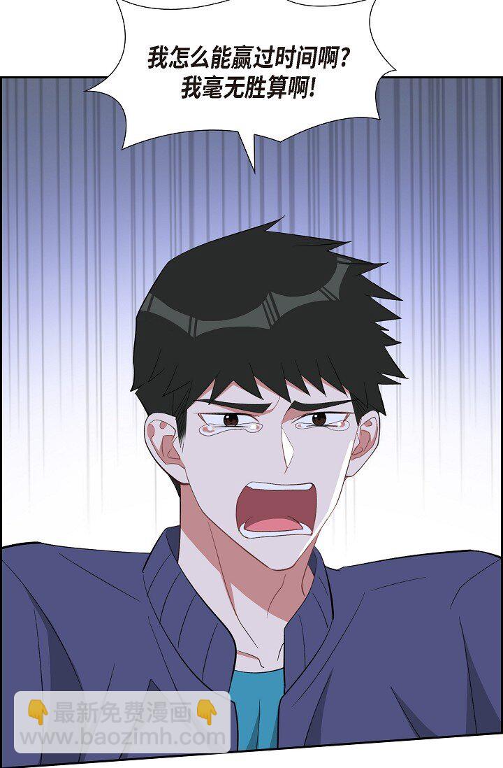 58 若我一直忘不掉怎么办？(1/2)-第58话