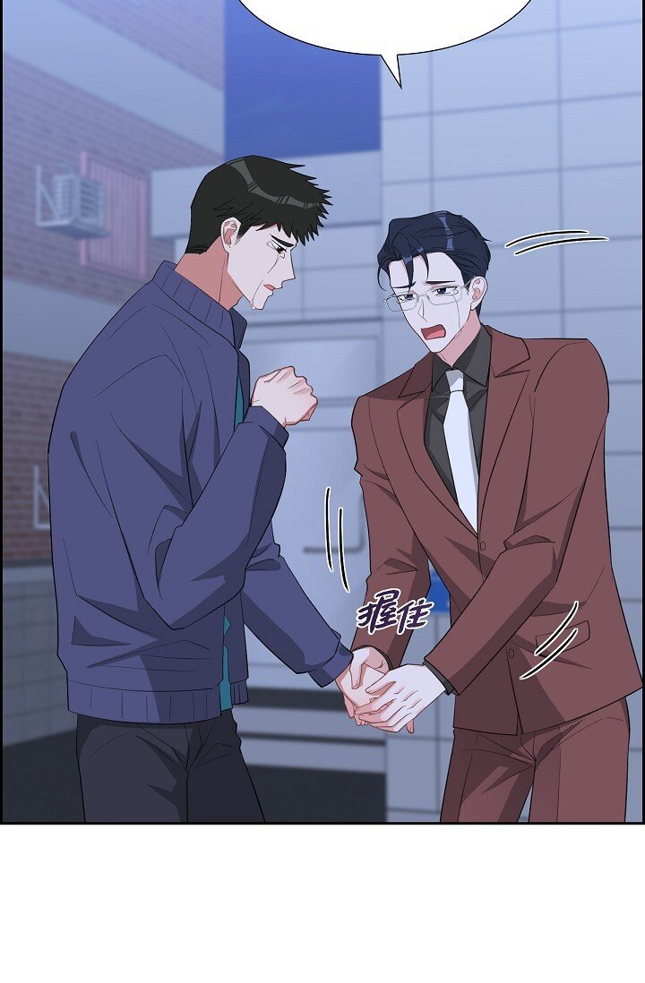 58 若我一直忘不掉怎么办？(1/2)-第58话