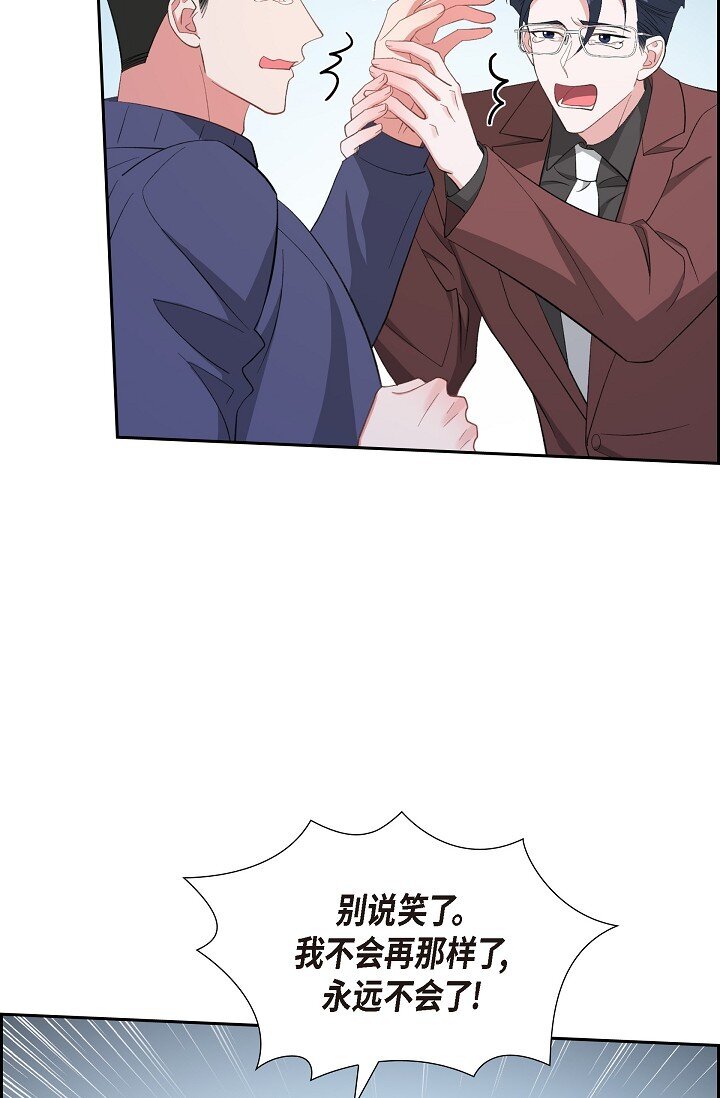 58 若我一直忘不掉怎么办？(1/2)-第58话