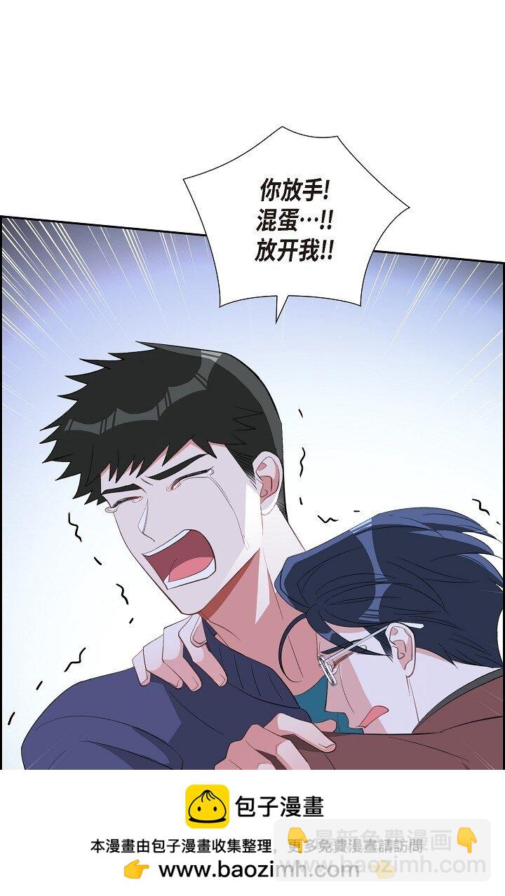 58 若我一直忘不掉怎么办？(1/2)-第58话