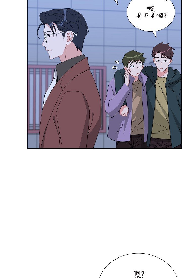 58 若我一直忘不掉怎么办？(1/2)-第58话