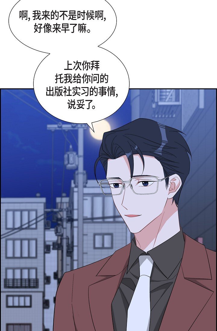 58 若我一直忘不掉怎么办？(1/2)-第58话