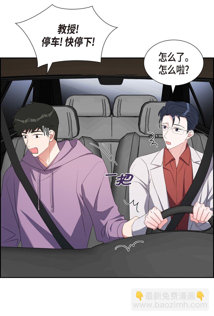 60 不速之客(1/2)-第60话