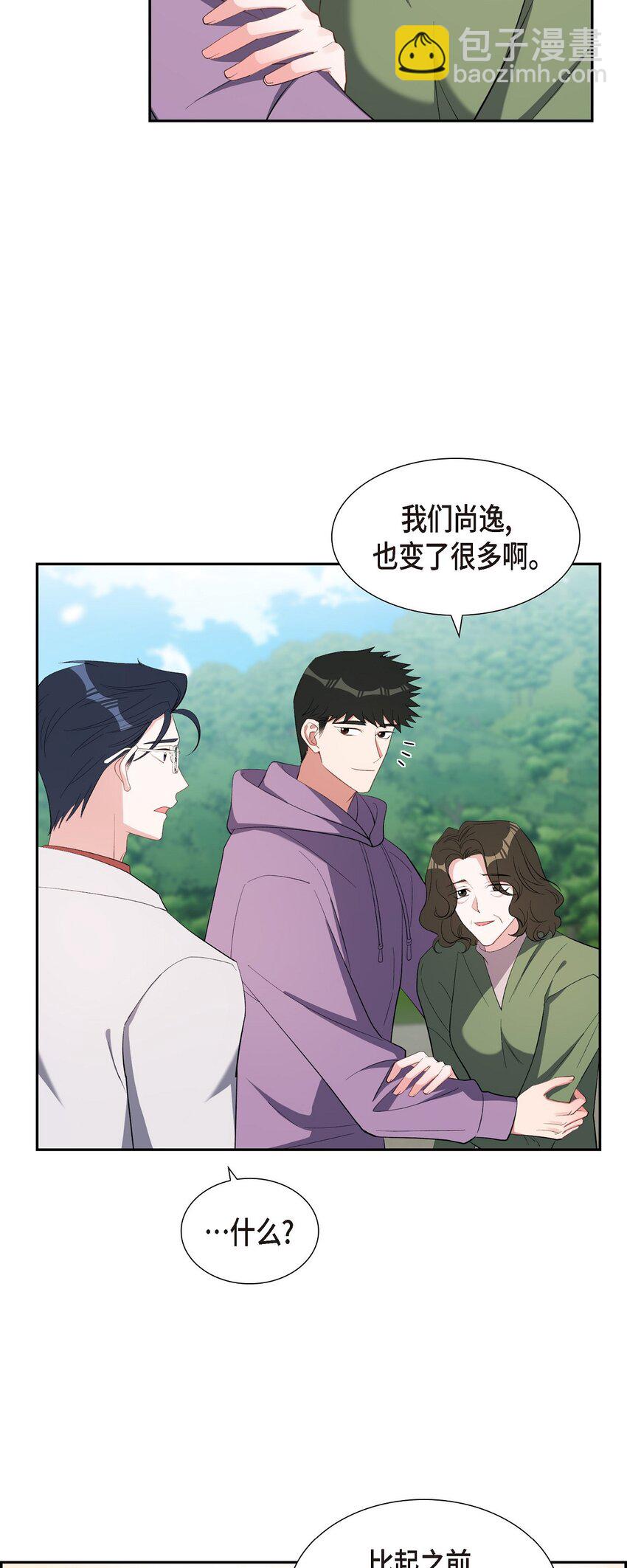 60 不速之客(1/2)-第60话