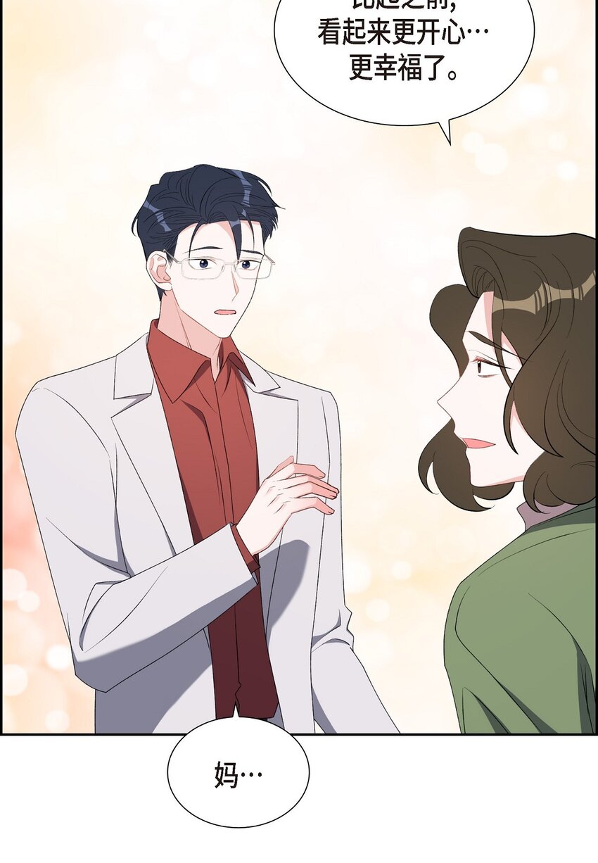 60 不速之客(1/2)-第60话