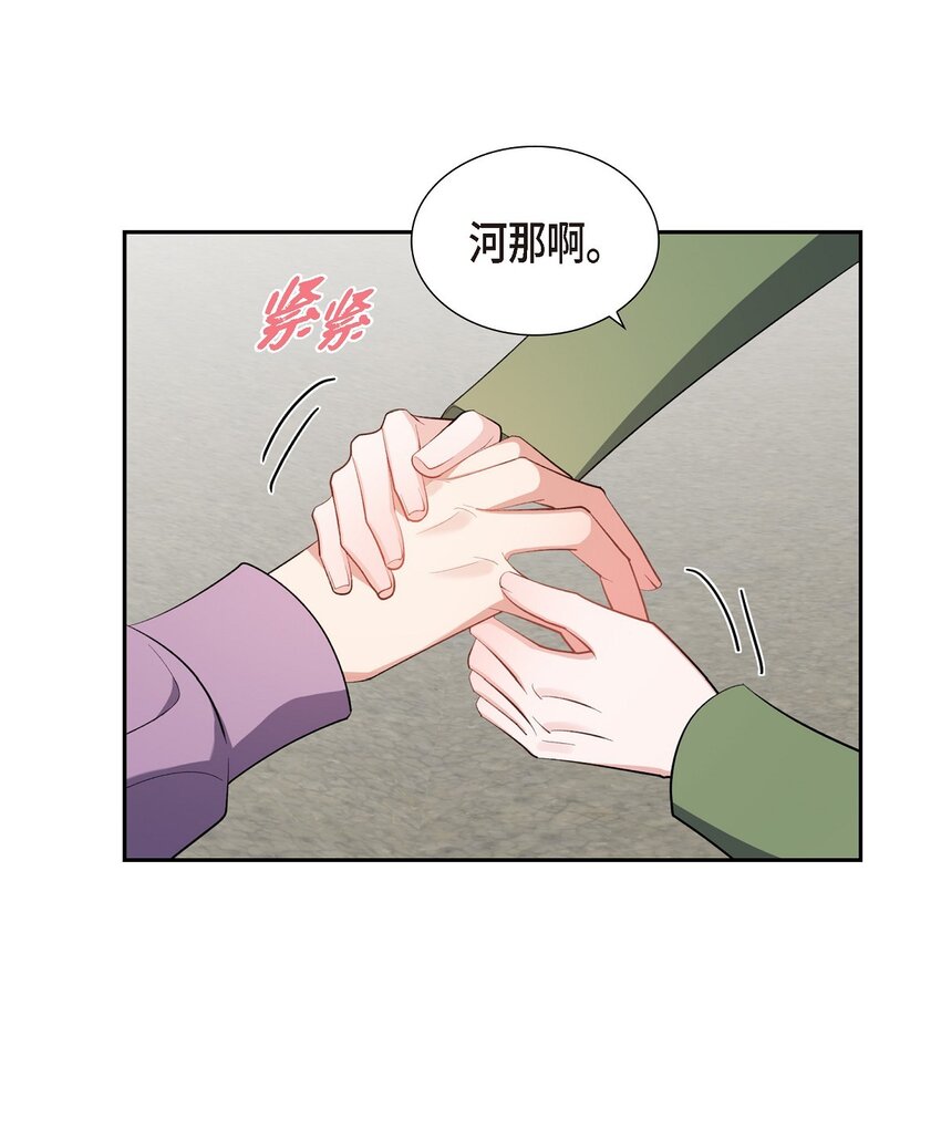 60 不速之客(1/2)-第60话