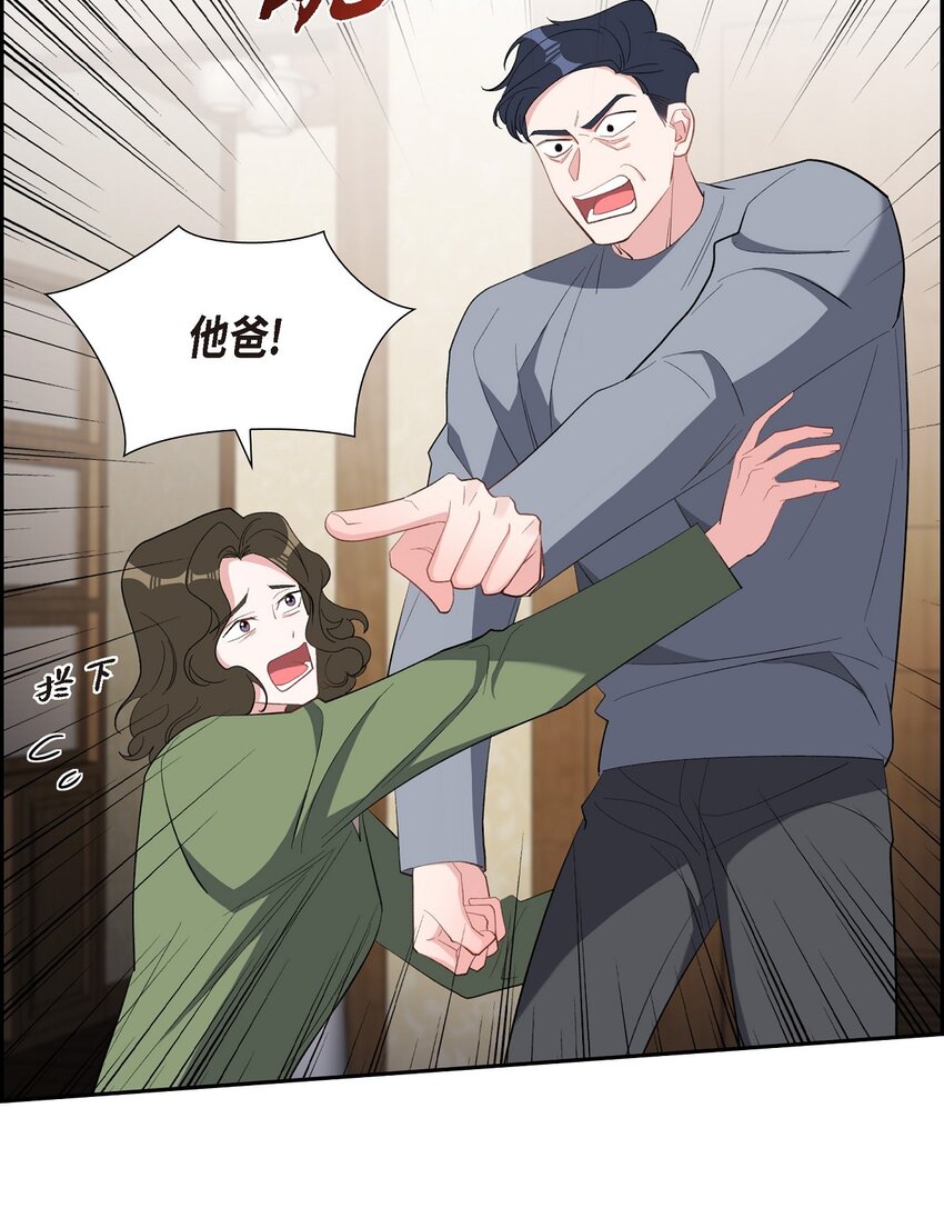 60 不速之客(1/2)-第60话