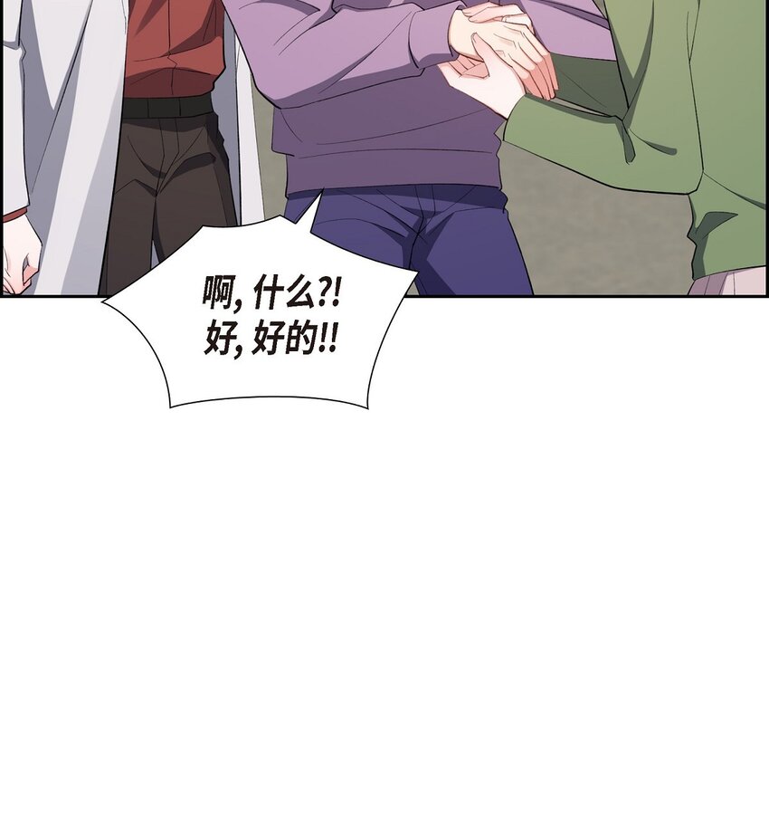 60 不速之客(1/2)-第60话