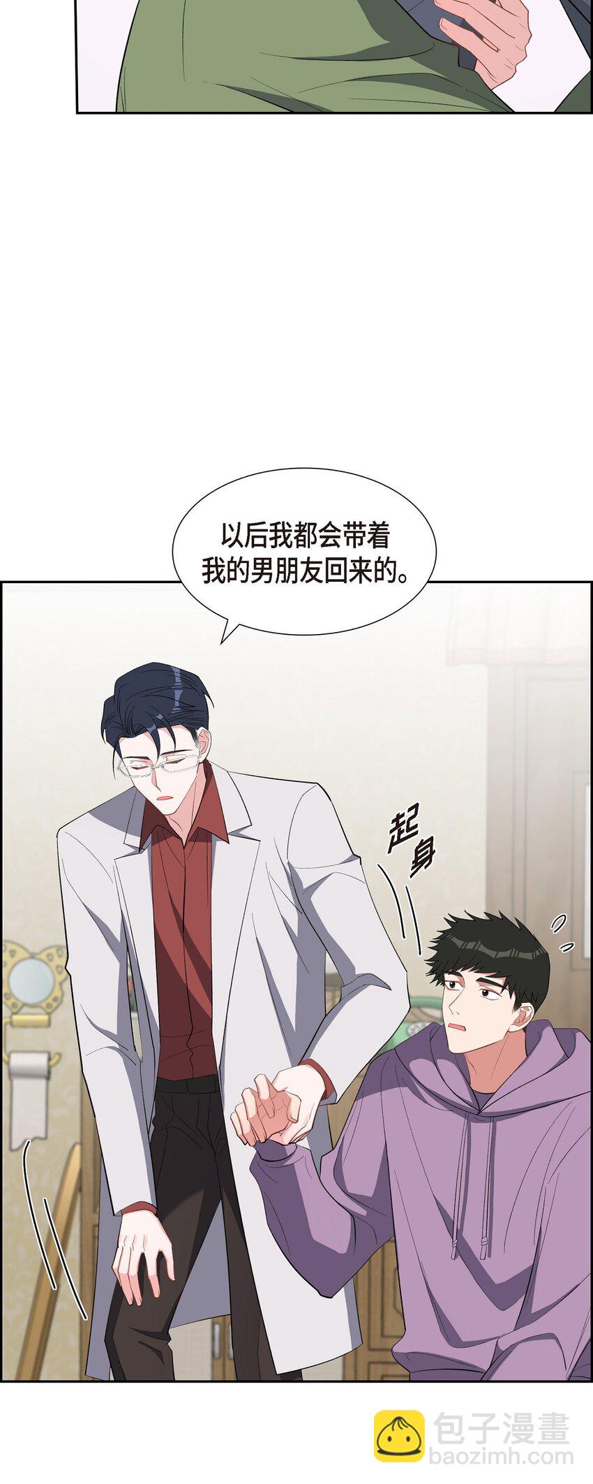 60 不速之客(1/2)-第60话
