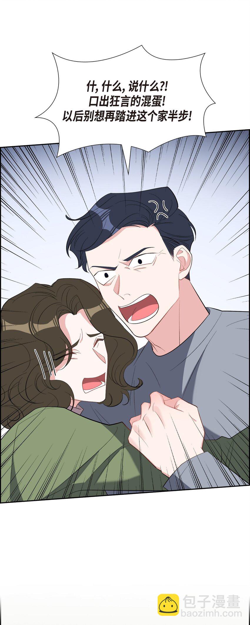 60 不速之客(1/2)-第60话
