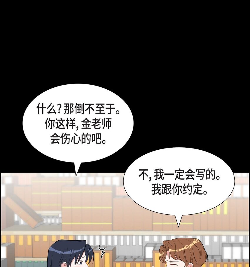 62 毕业典礼(1/2)-第62话