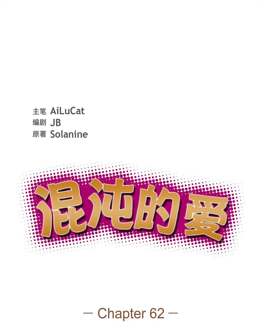 62 毕业典礼(1/2)-第62话