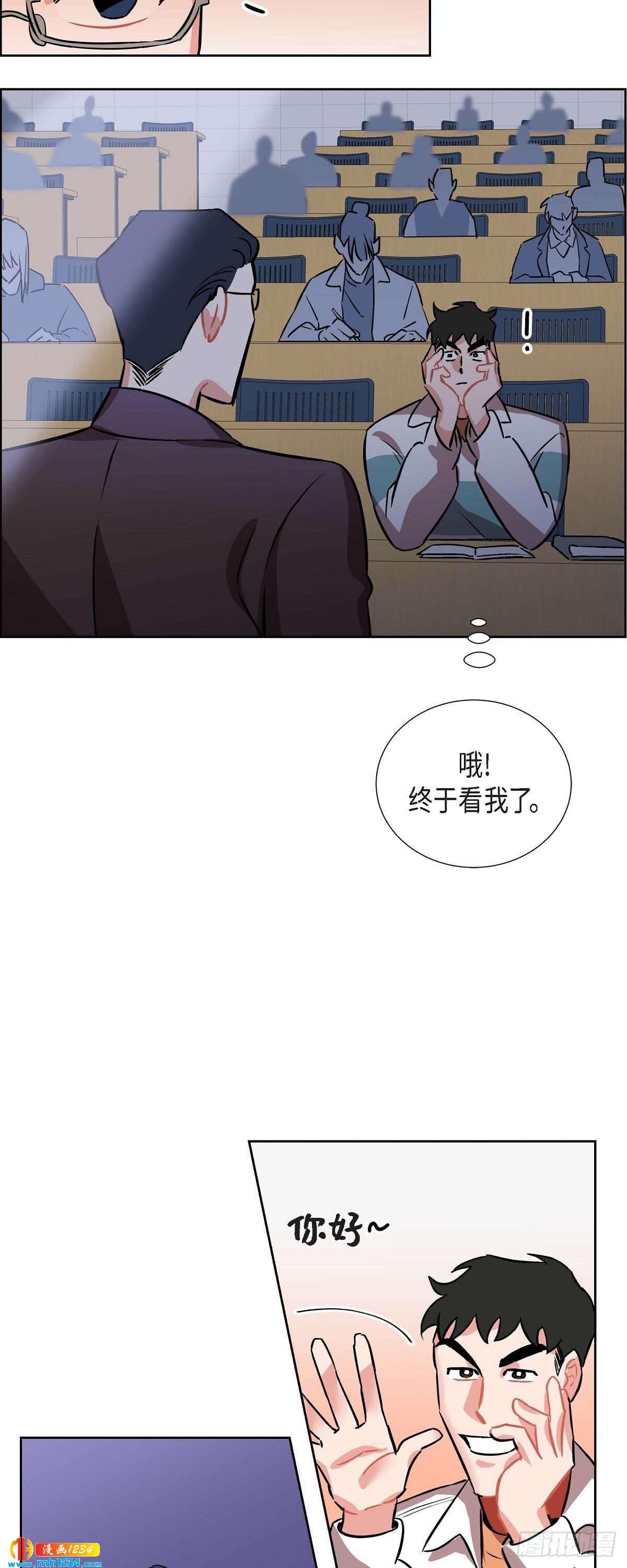 007.你喜欢我吧？-第8话