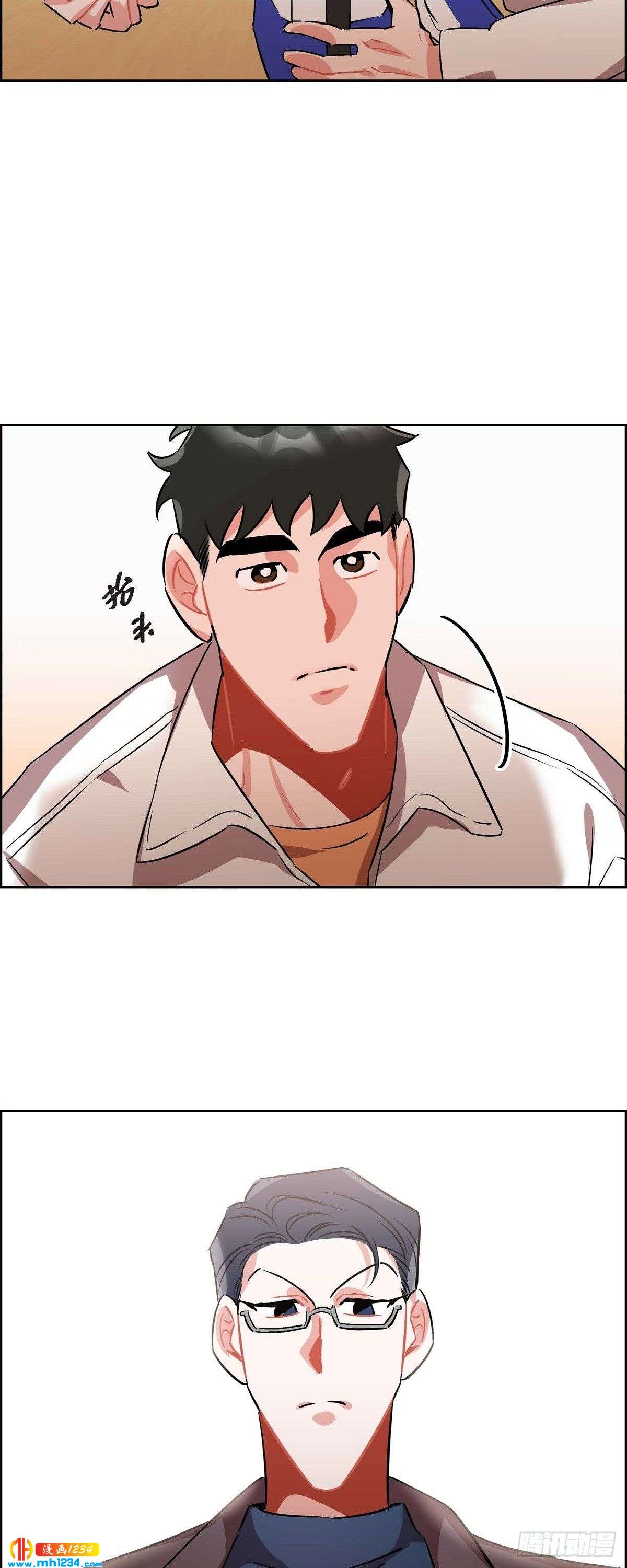 007.你喜欢我吧？-第8话
