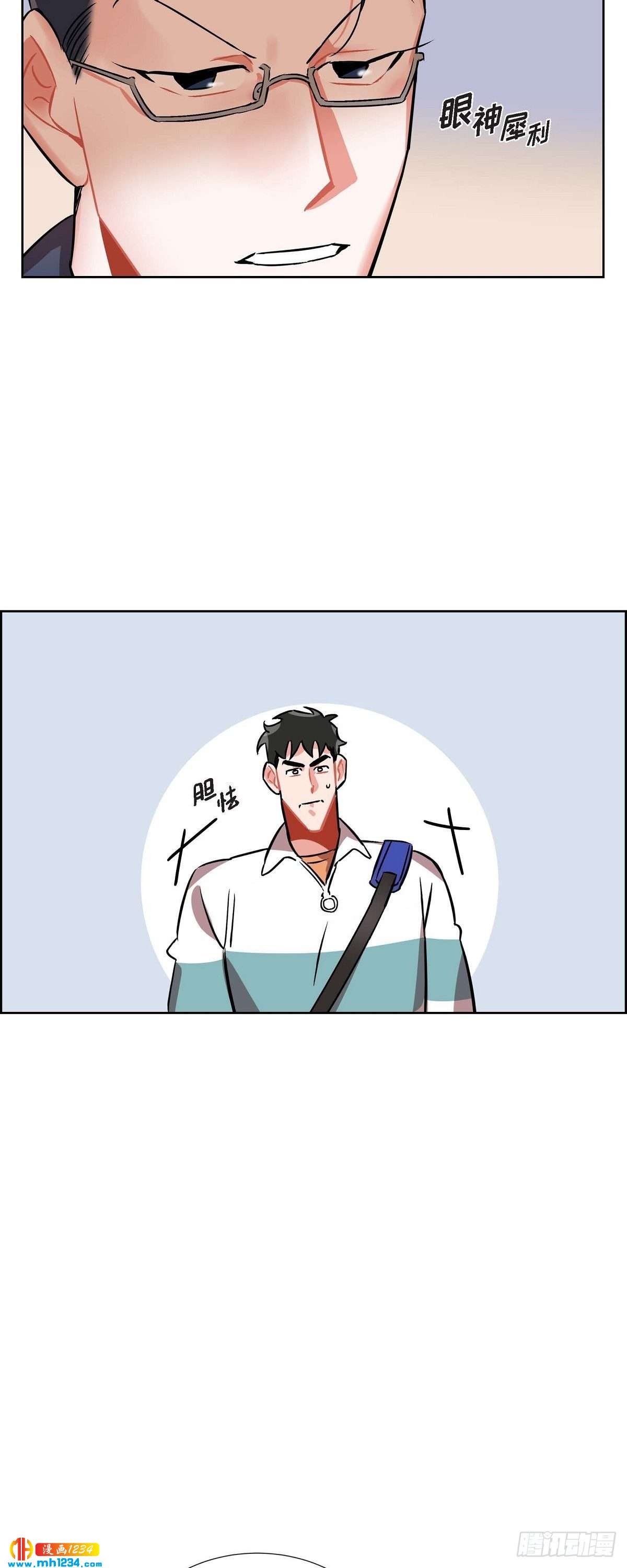 007.你喜欢我吧？-第8话
