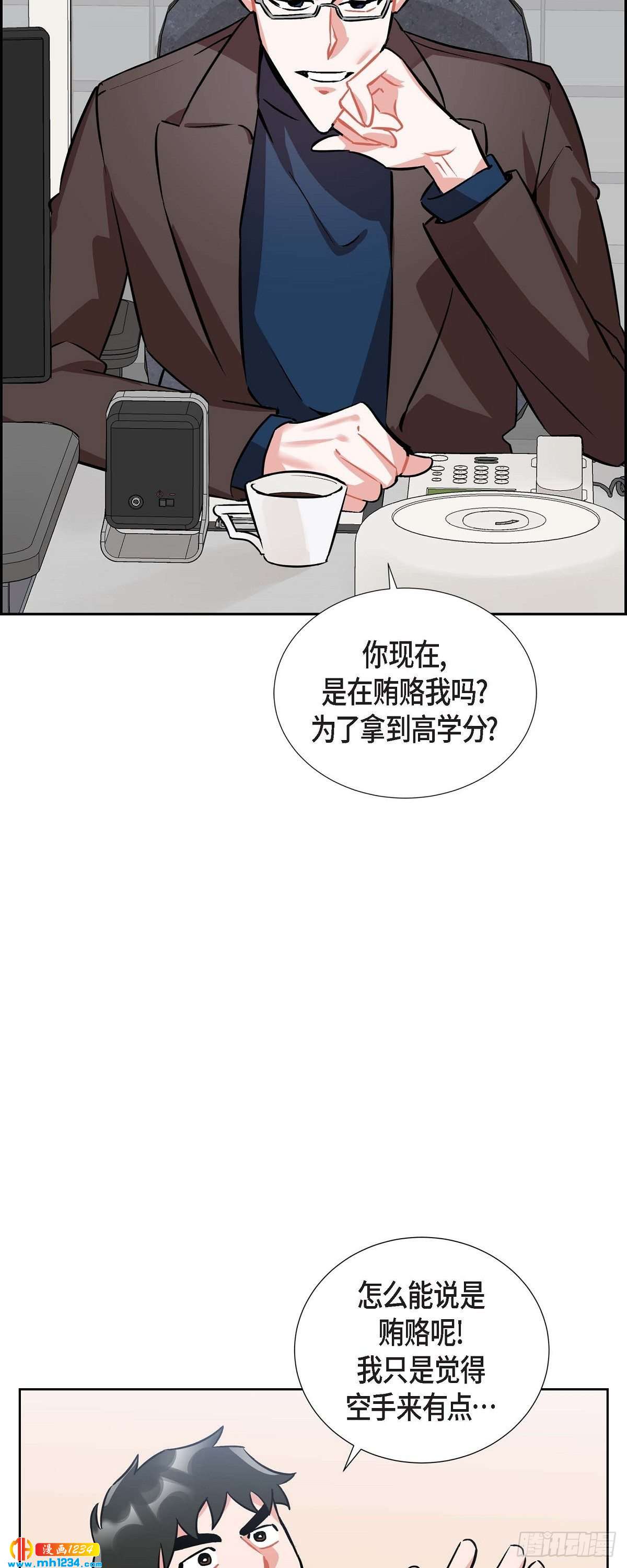 007.你喜欢我吧？-第8话