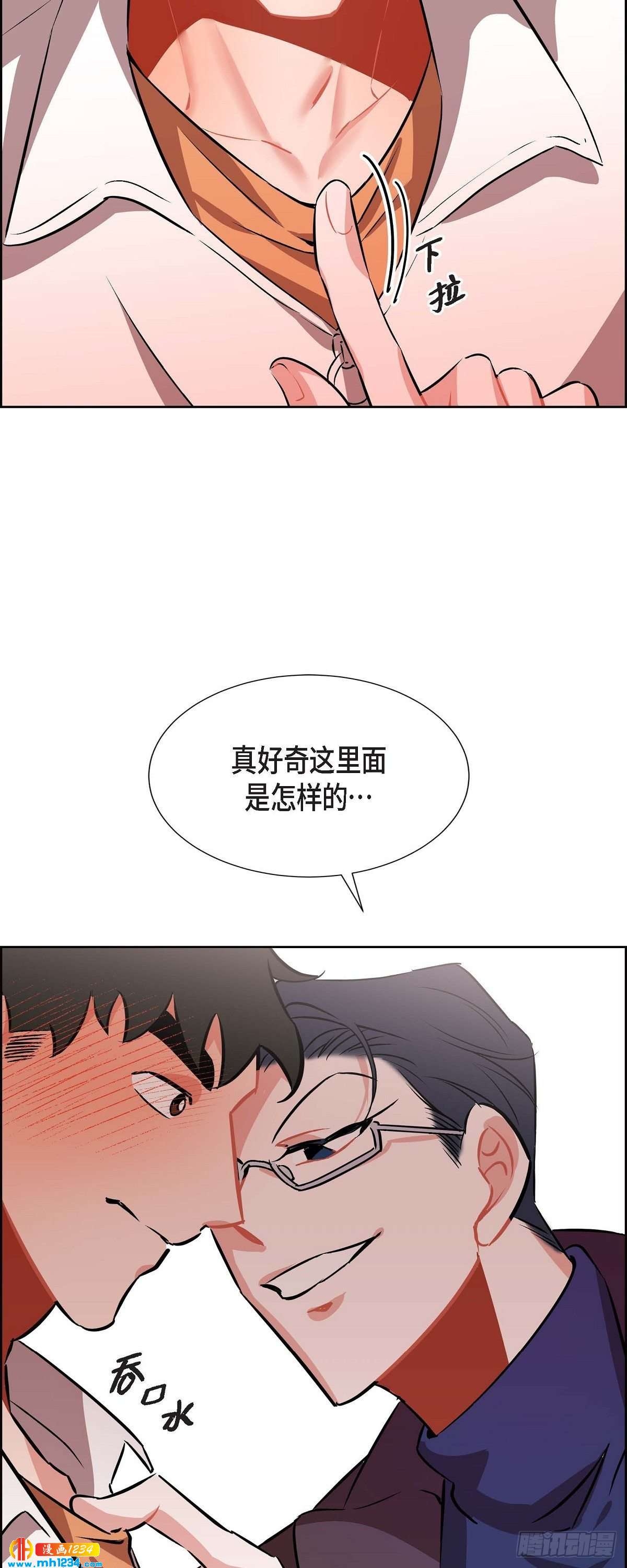 007.你喜欢我吧？-第8话