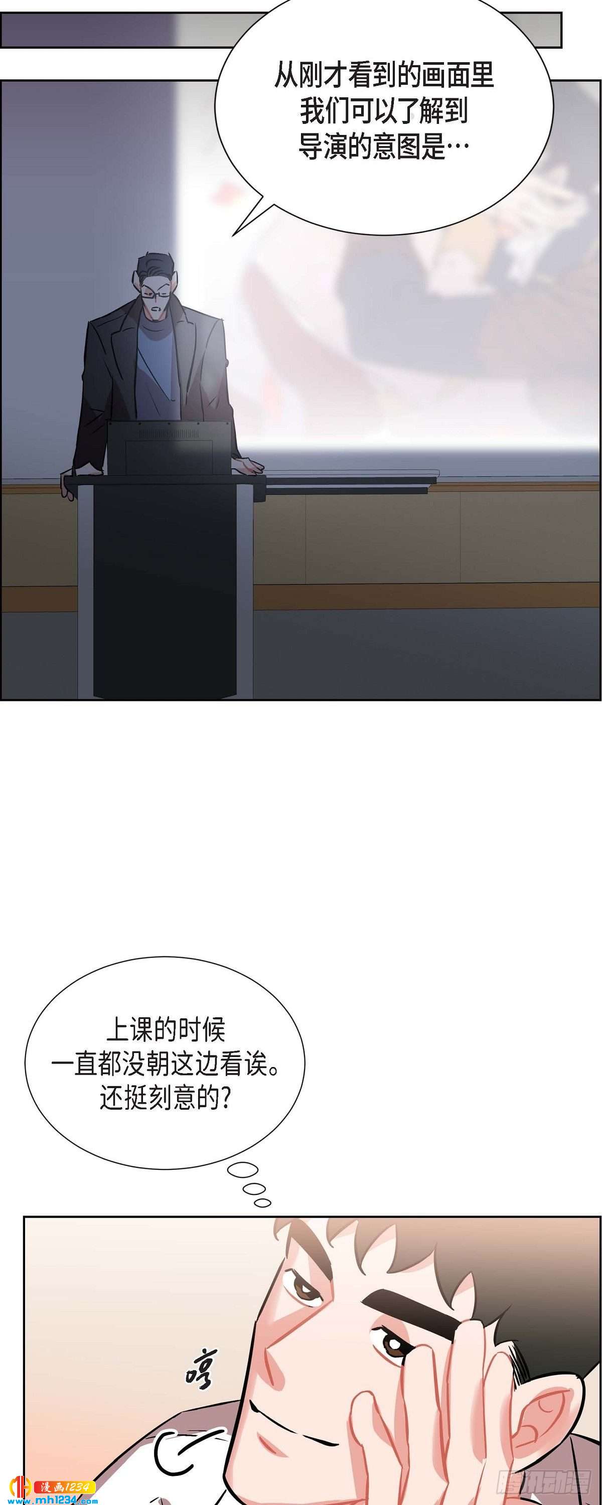007.你喜欢我吧？-第8话