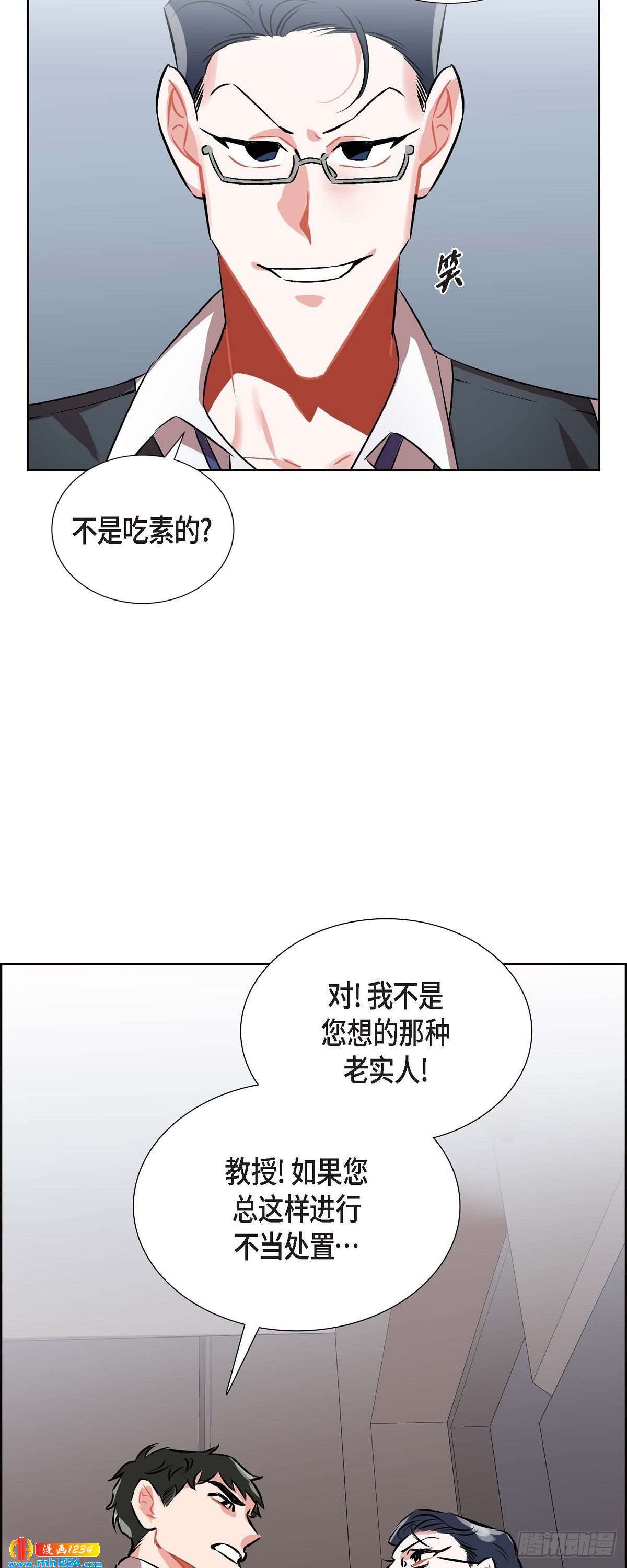009.交小论文(1/2)-第10话