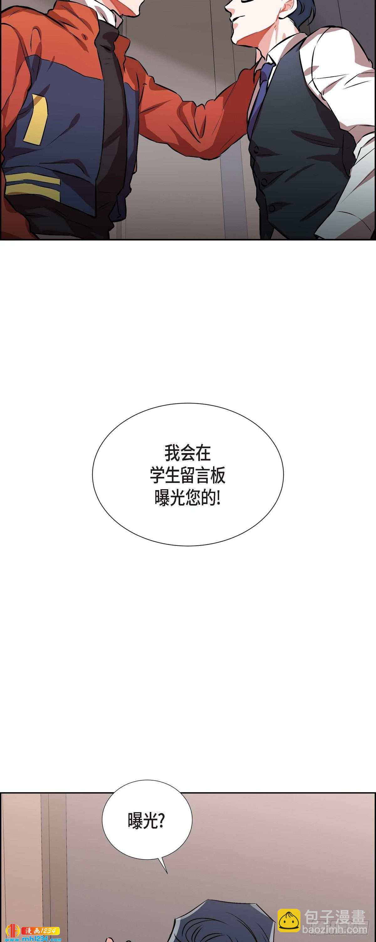 009.交小论文(1/2)-第10话