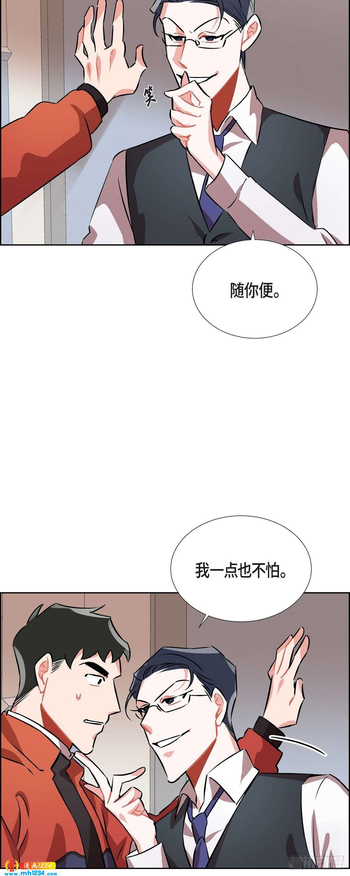 009.交小论文(1/2)-第10话