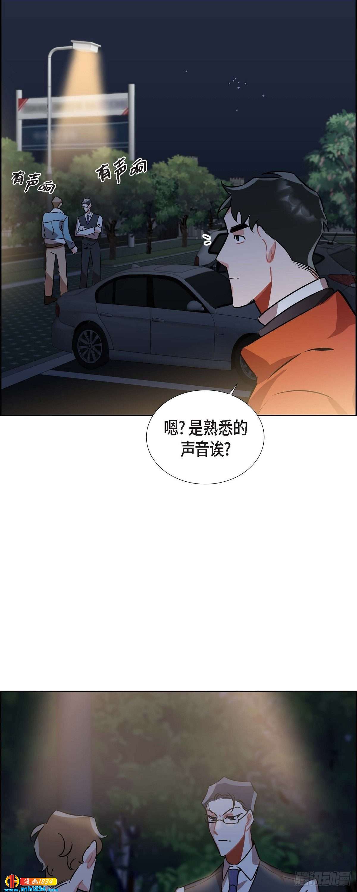 009.交小论文(1/2)-第10话