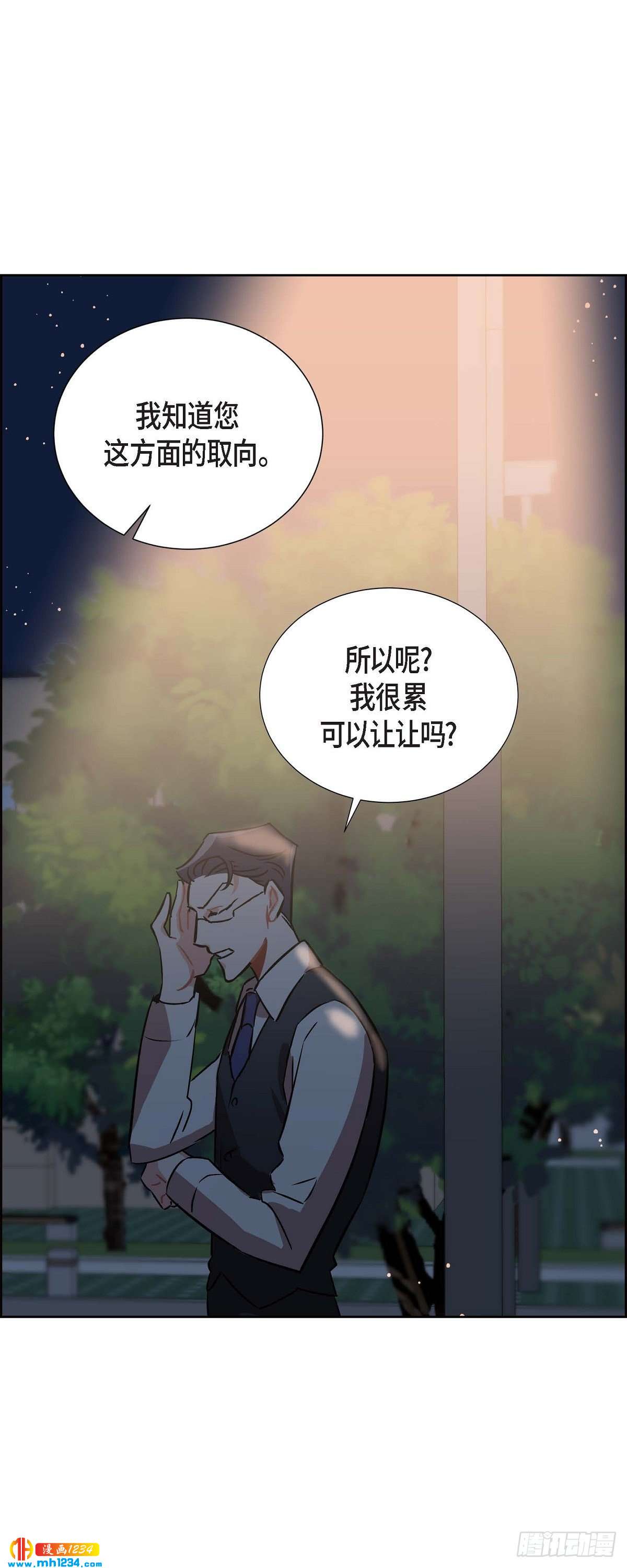 009.交小论文(1/2)-第10话