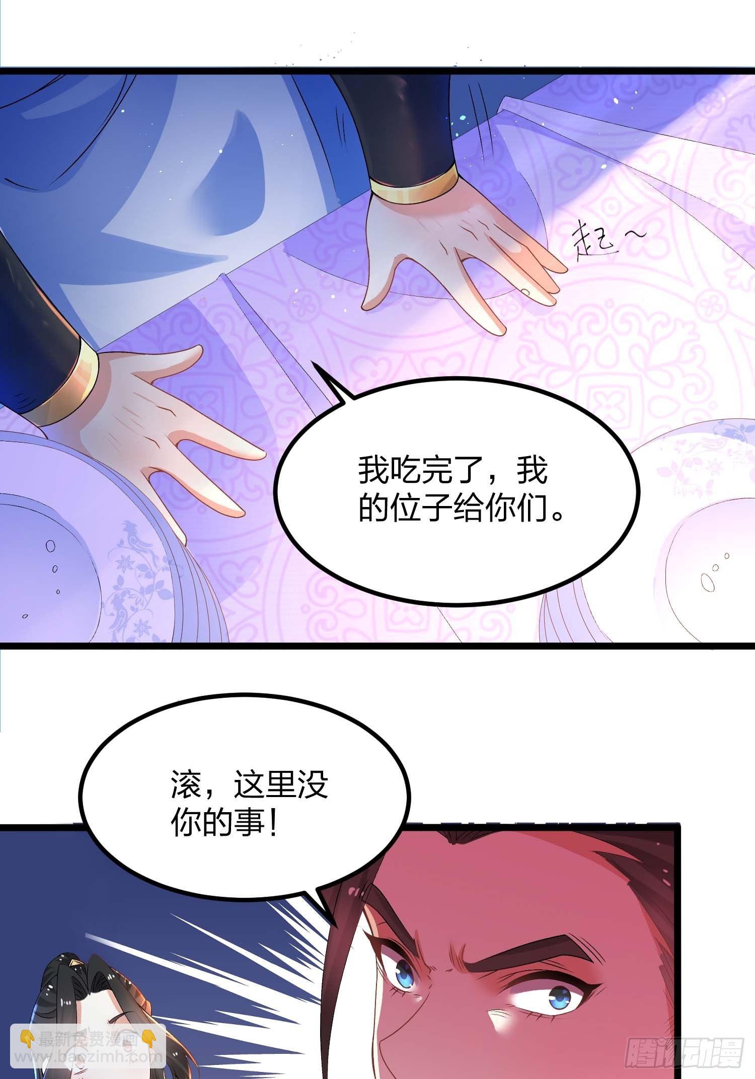 10话、意料之中的冲突-第10话