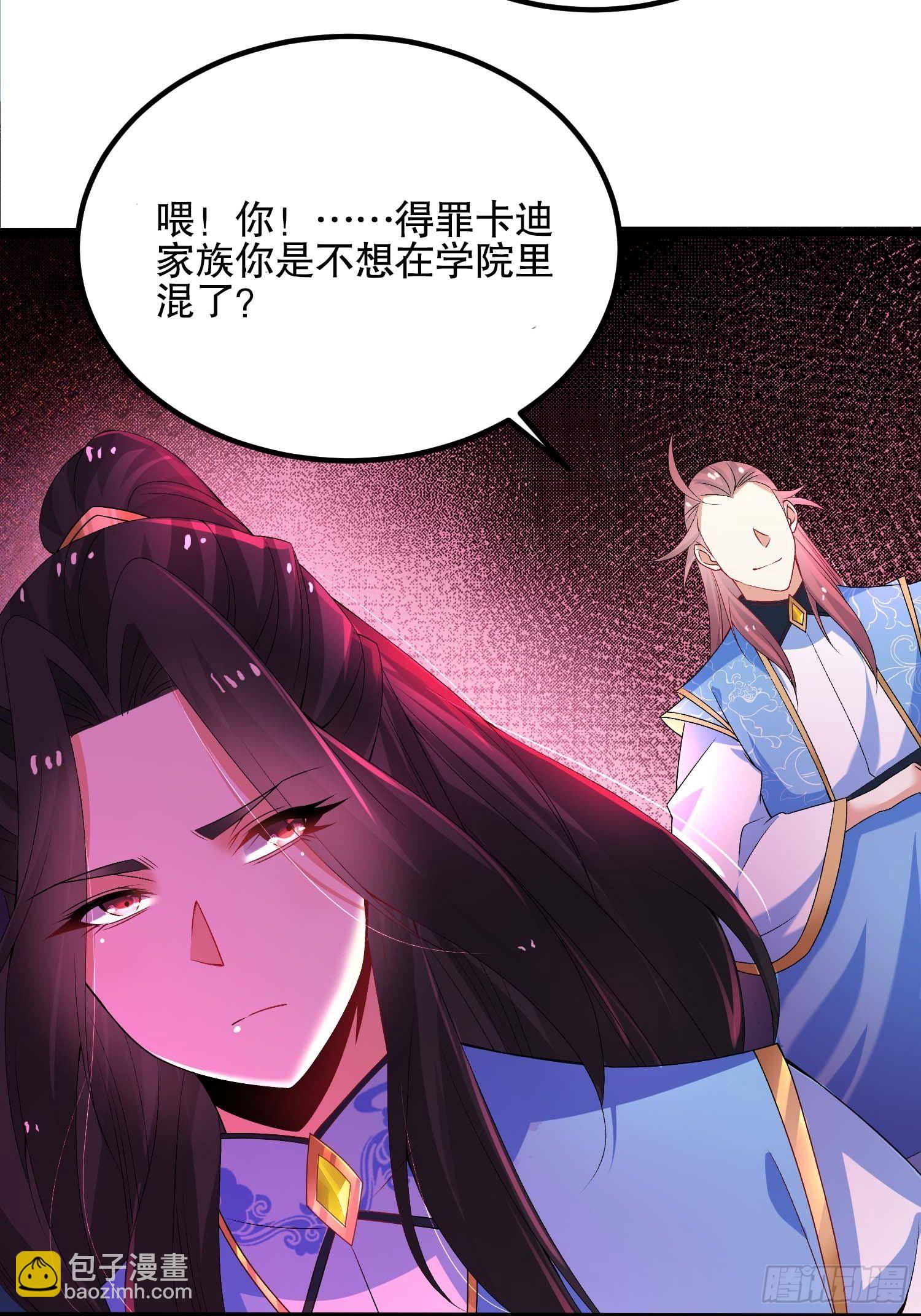 10话、意料之中的冲突-第10话