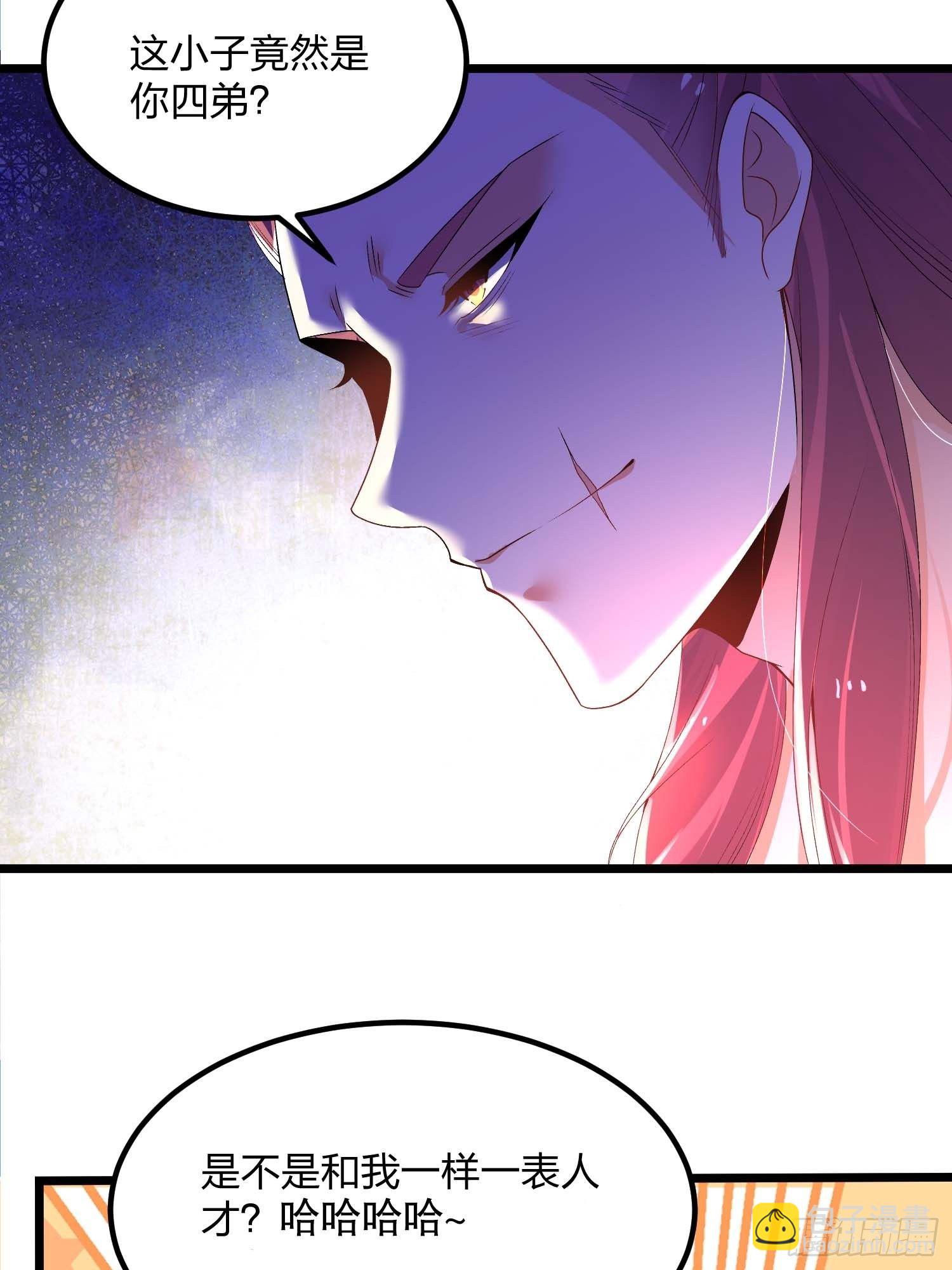 10话、意料之中的冲突-第10话