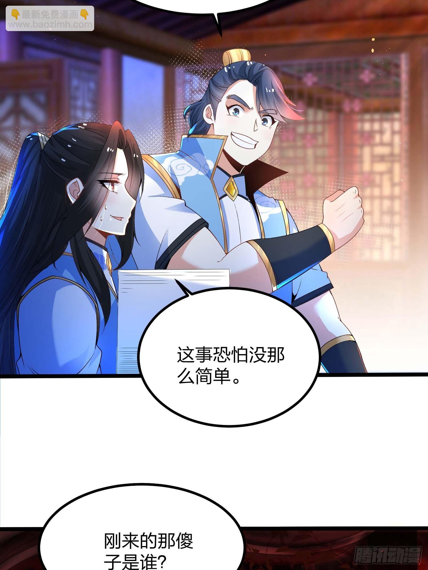 10话、意料之中的冲突-第10话