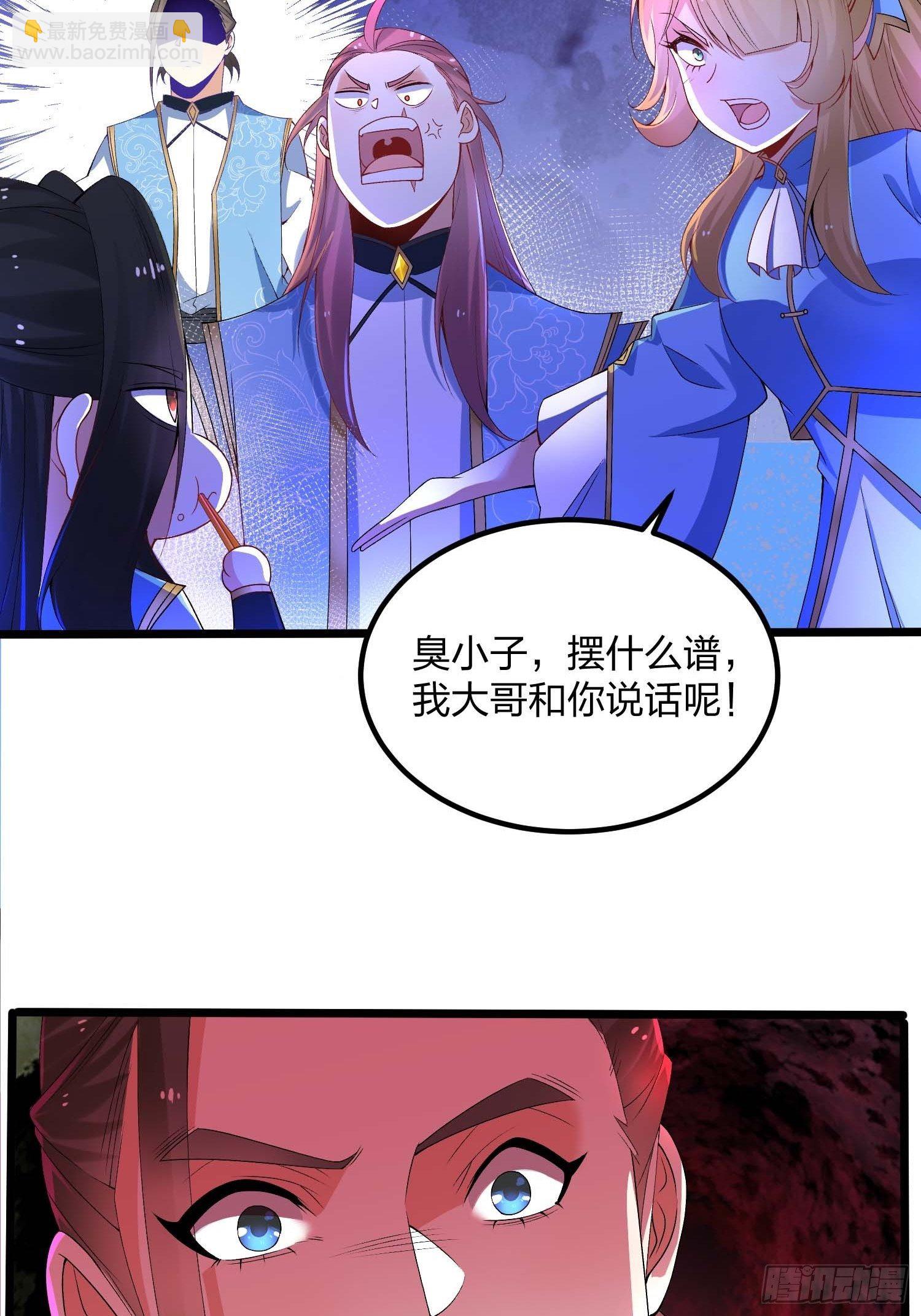 10话、意料之中的冲突-第10话