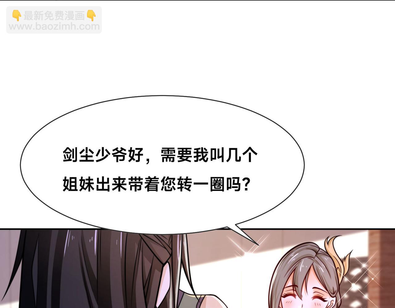 100、五彩神石(1/3)-第100话