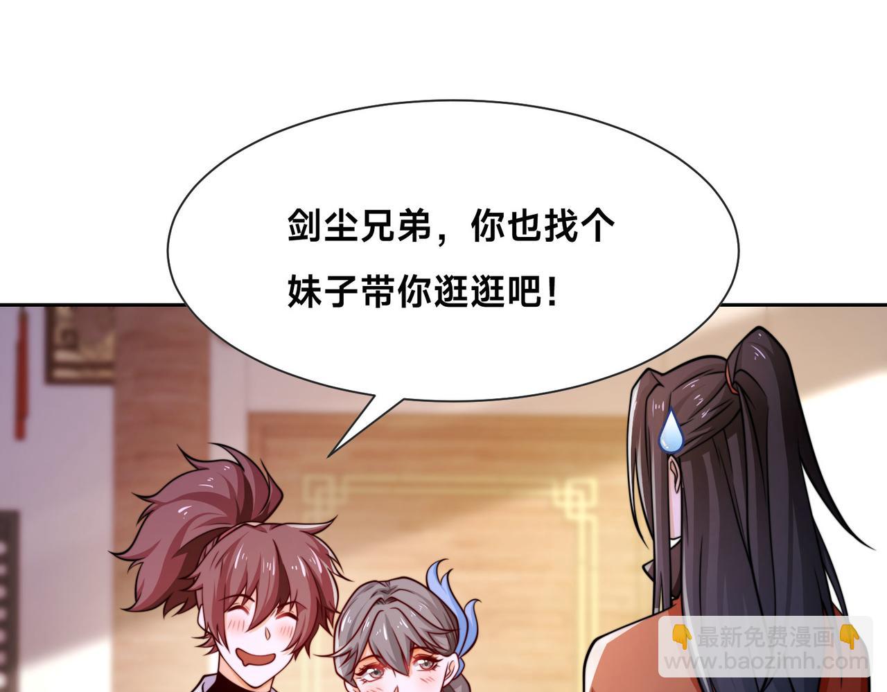 100、五彩神石(1/3)-第100话