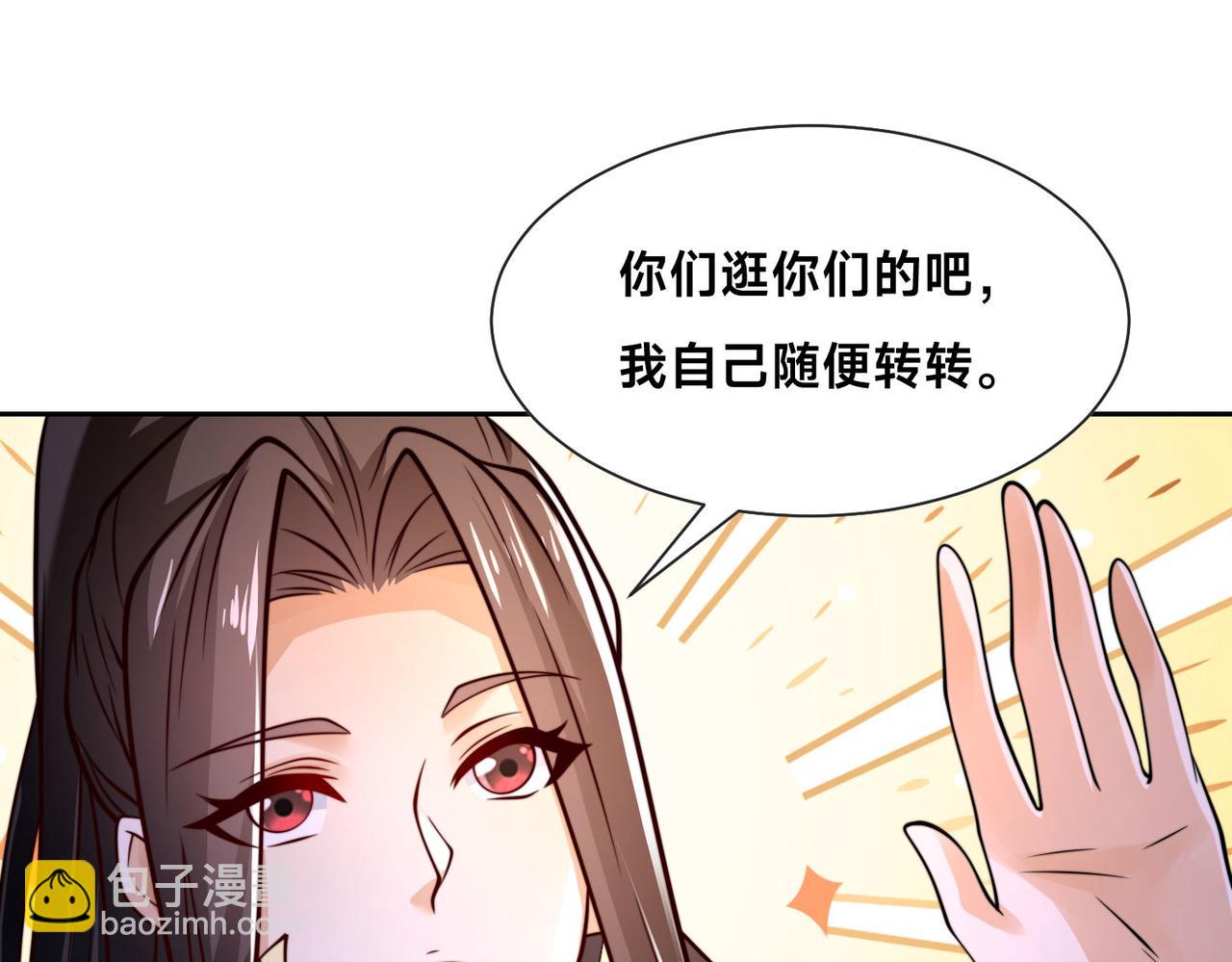 100、五彩神石(1/3)-第100话