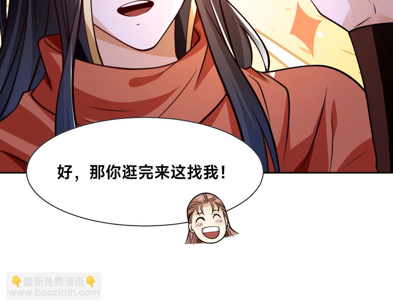 100、五彩神石(1/3)-第100话