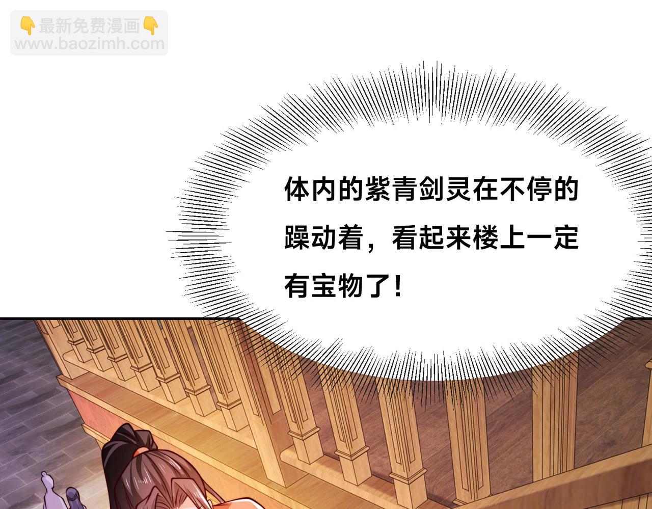 100、五彩神石(1/3)-第100话